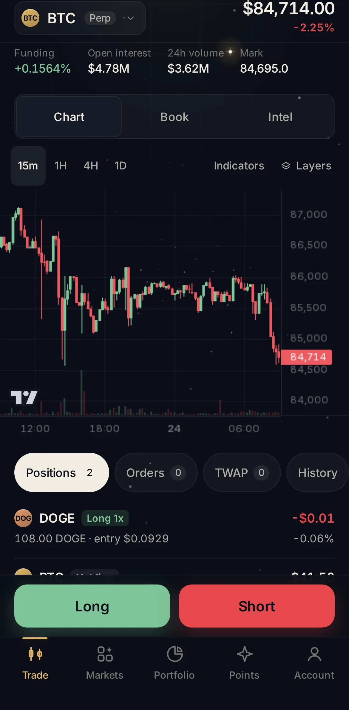The Sirius trade screen on a phone.